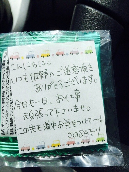2015-04-29 16.27.38.jpg