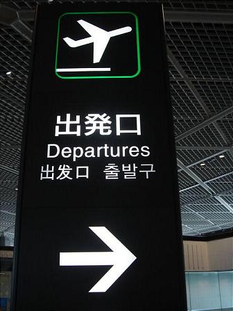 Departure-thumb.jpg