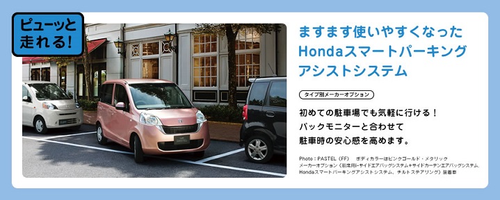 honda.jpg