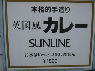 sunline.jpg