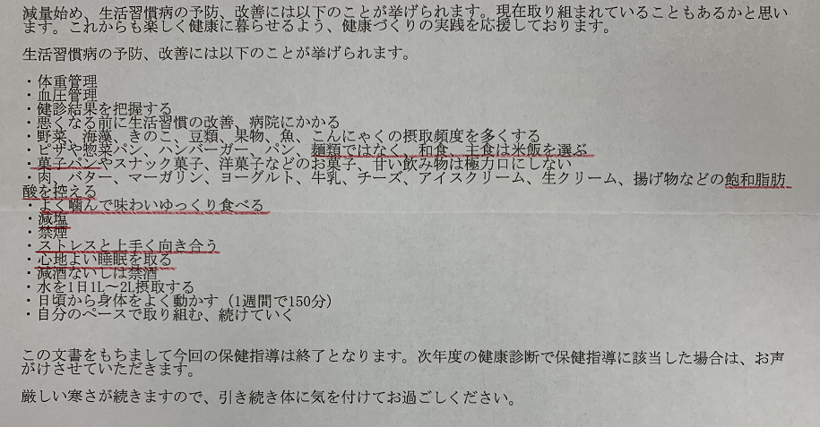 痛 歌詞 がり たい 痛い とても