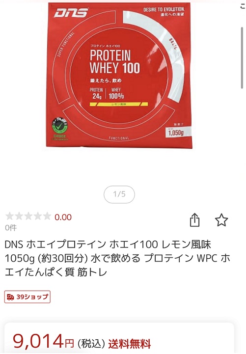 武井観光スタッフブログ 観光バス・貸切バス・東京・千葉県千葉市の