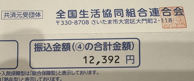 250703.jpg