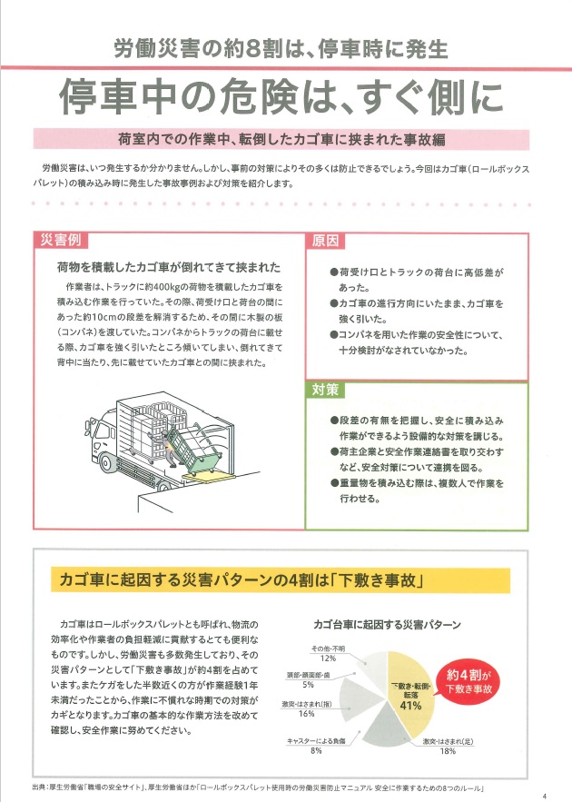 2510071.jpg