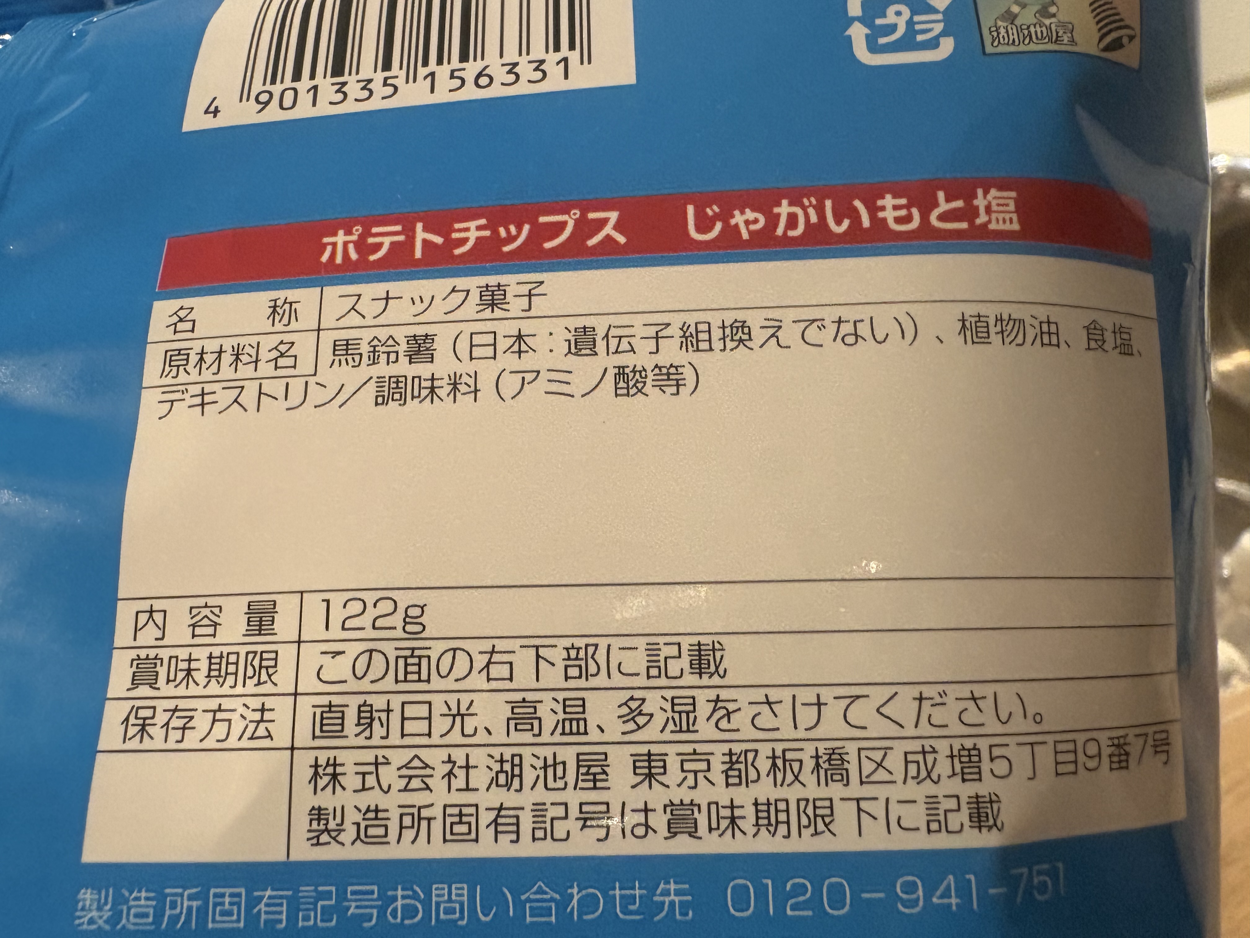 IMG_0400.jpeg