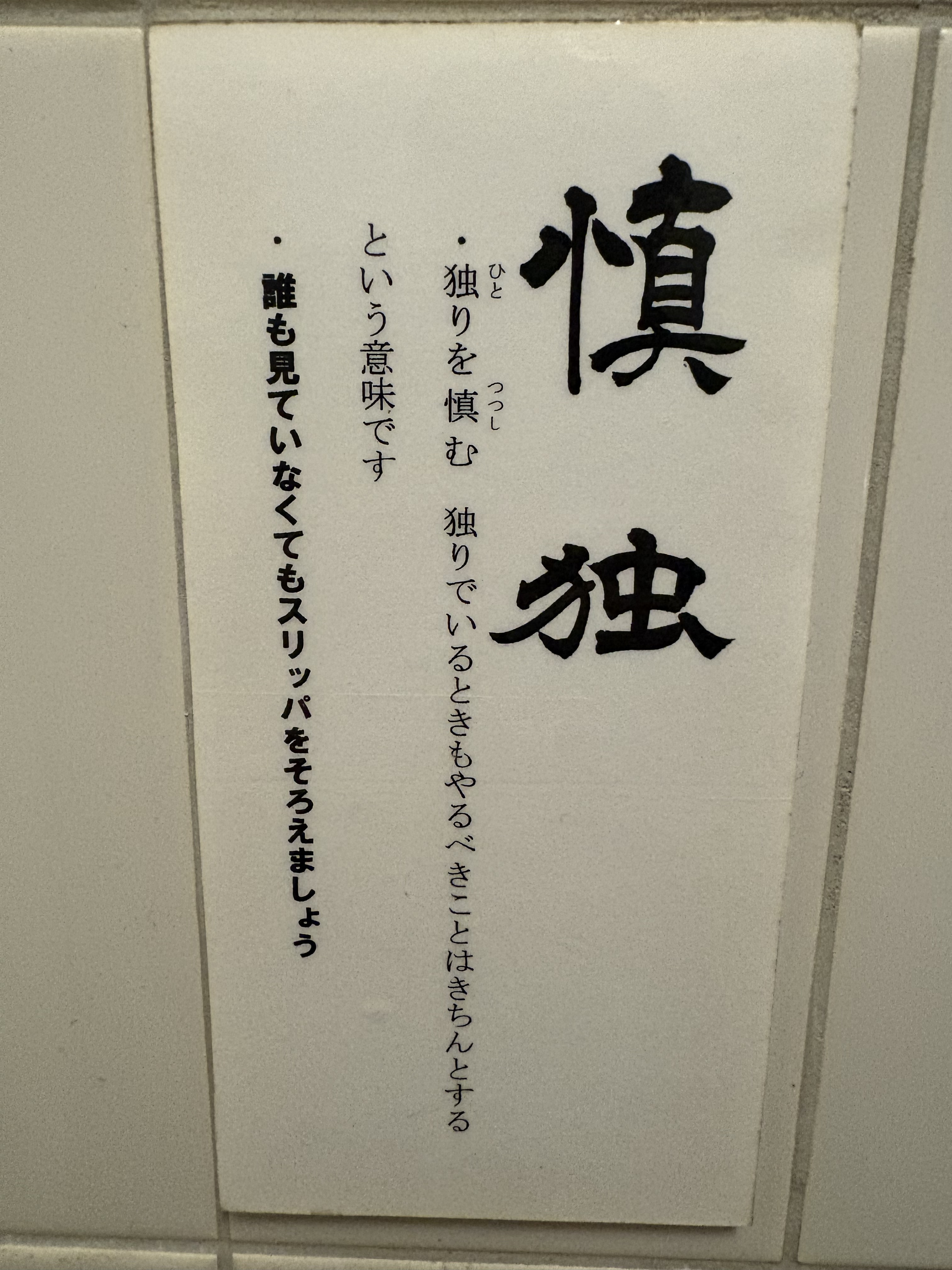 IMG_1042.jpeg