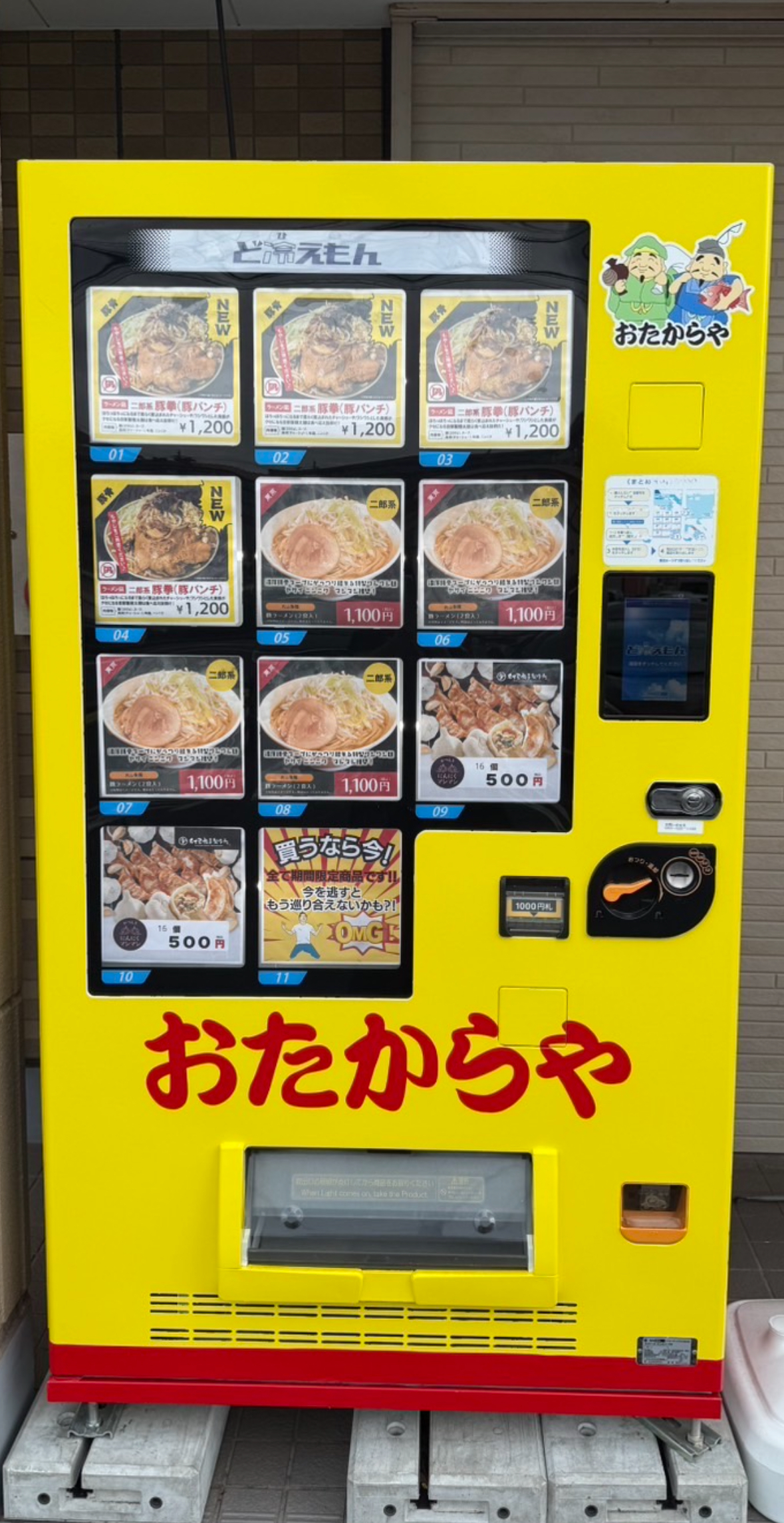 IMG_2389.jpeg