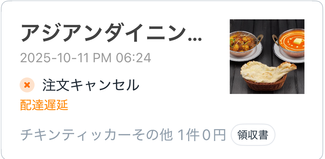 IMG_2695.jpeg