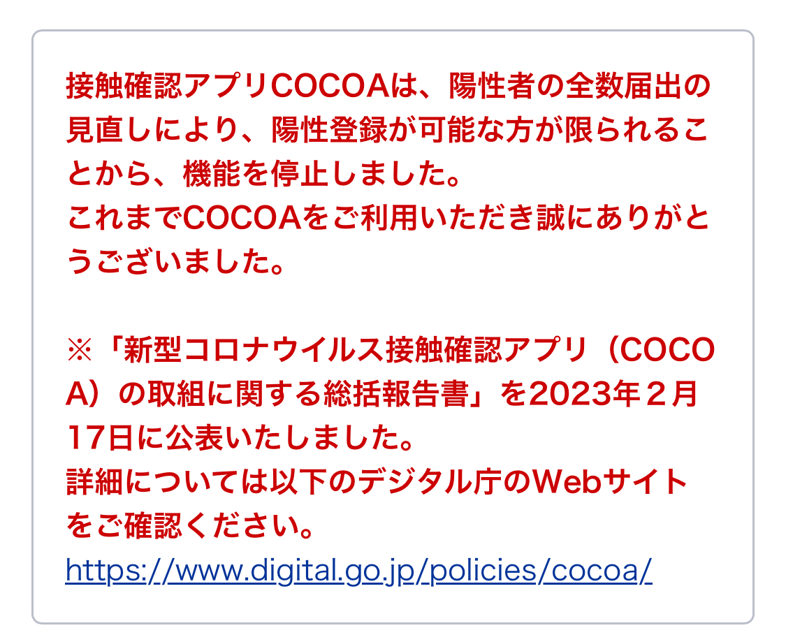 武井観光スタッフブログ 観光バス・貸切バス・東京・千葉県千葉市の ...